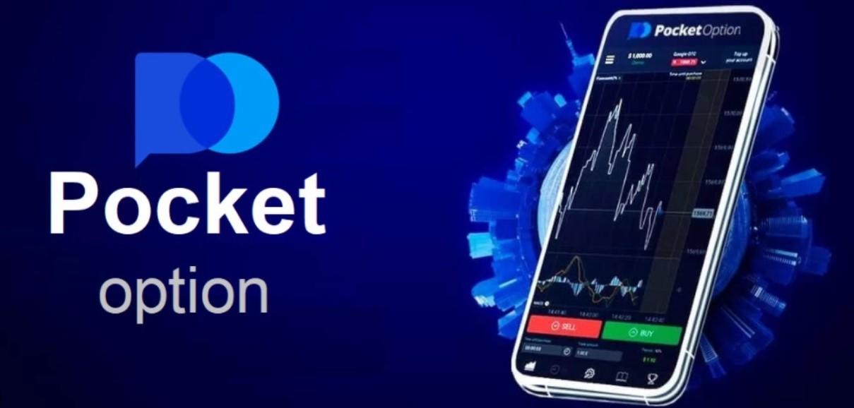 Discover the Future of Trading with PocketOption Trading Platform