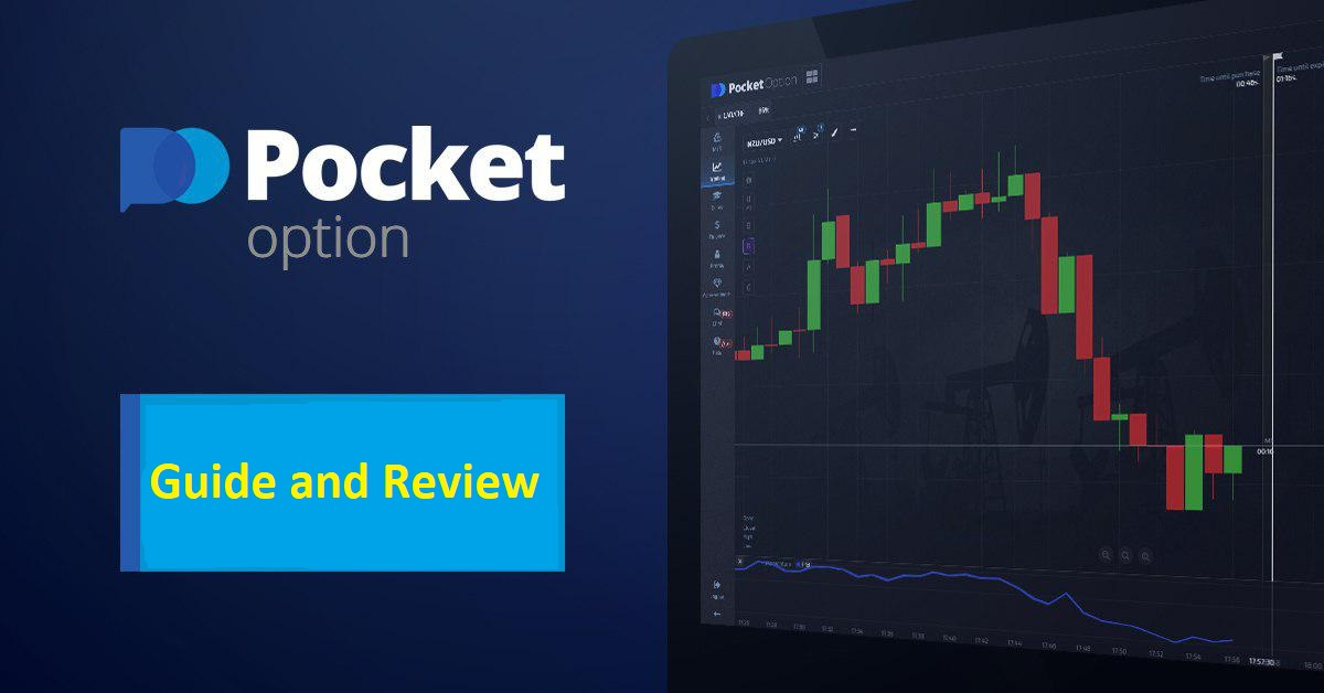 Discover the Future of Trading with PocketOption Trading Platform